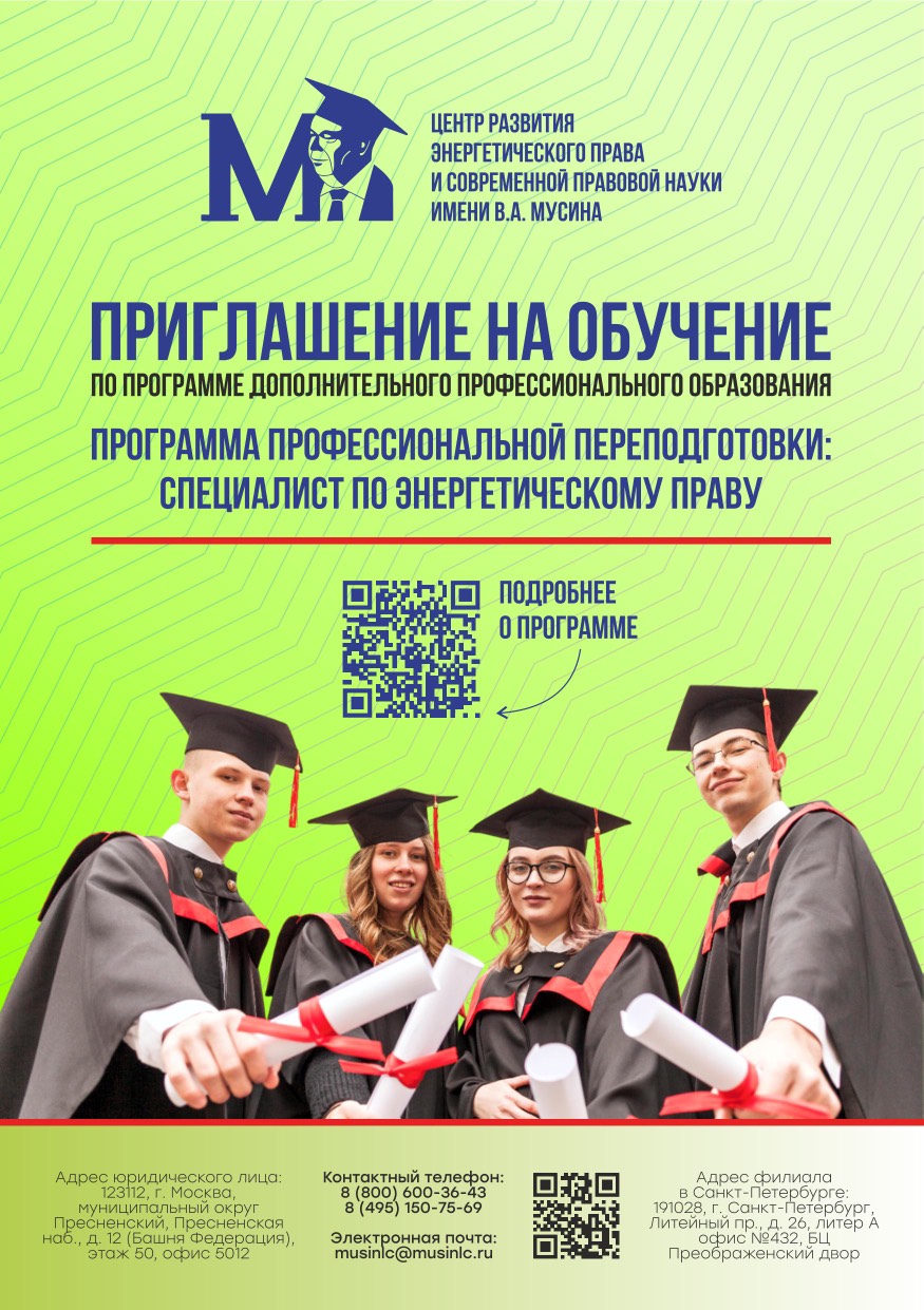 Applications are Now Open for the 2026 Professional Retraining Program ...